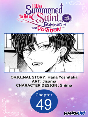 cover image of I Was Summoned to Be a Saint, but Was Robbed of the Position #049